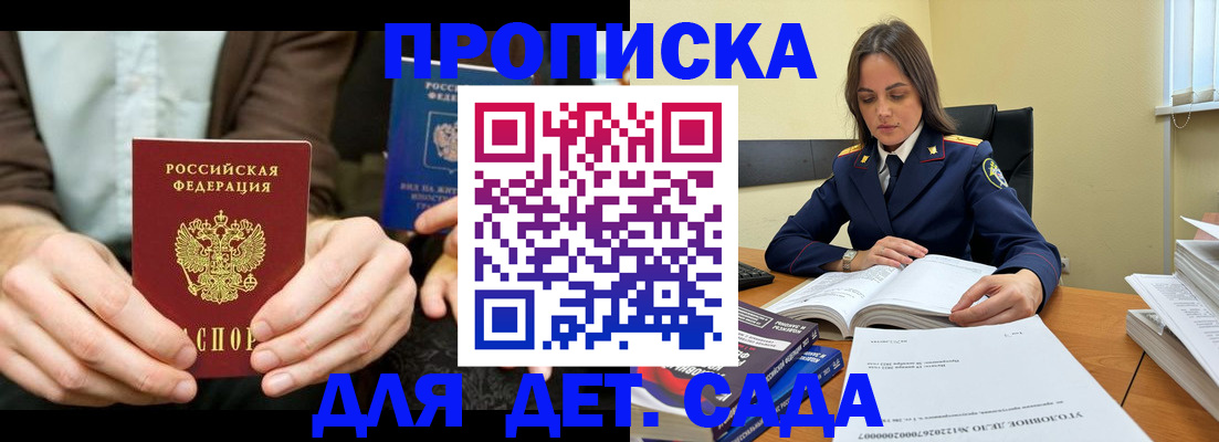 миграционный учет в Пугачёве