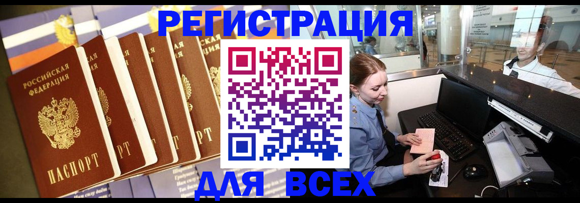 найти адрес прописки в Пугачёве