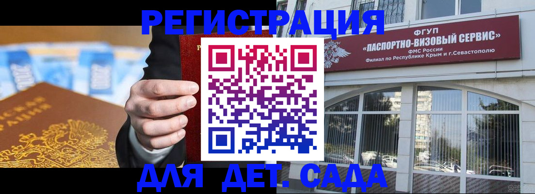 прописка иностранных граждан в Пугачёве